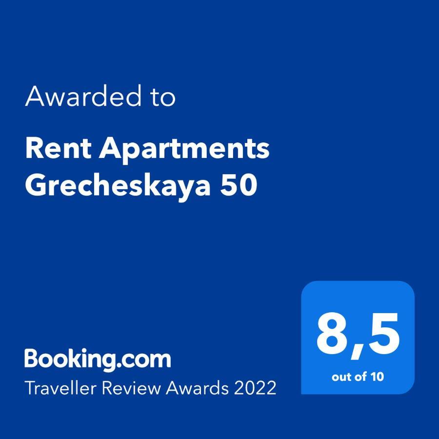 Rent Apartments Grecheskaya 50 โอเดสซา ภายนอก รูปภาพ